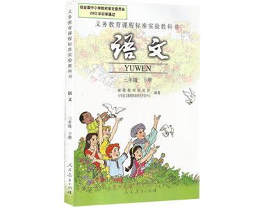 招聘中山中小学语文家教老师