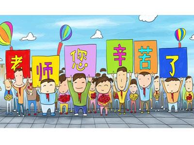 招聘中山离退休老师兼职家教