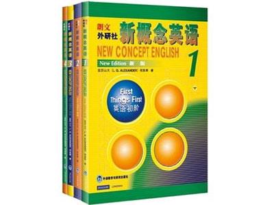 招聘中山新概念英语家教老师