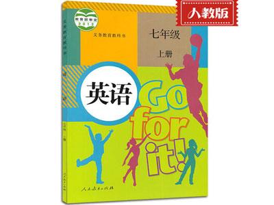 中山小学英语上门家教哪家好？