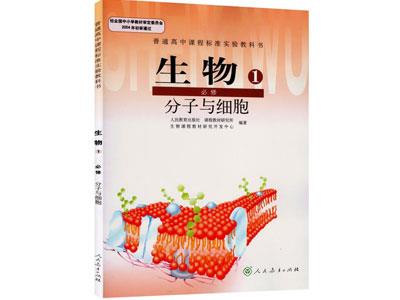 中山找生物家教哪家好？