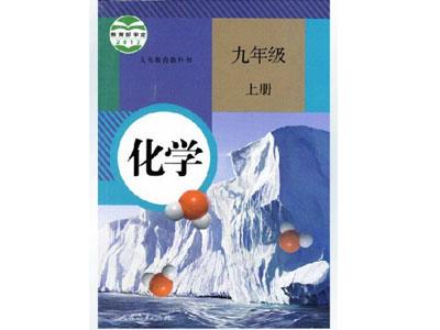 中山找化学家教哪家好？