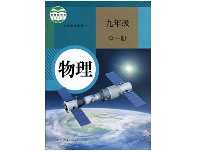 中山找物理家教哪家好？