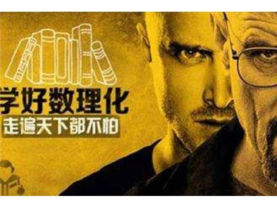 中山数理化家教哪里找？