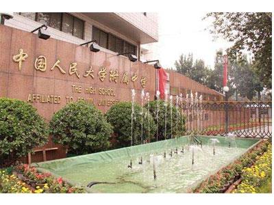 中山初中辅导老师哪里找？