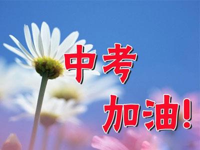 中山中考辅导老师哪里找？