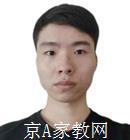 中山大学生家教刘老师