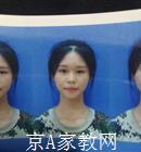 中山大学生家教肖老师